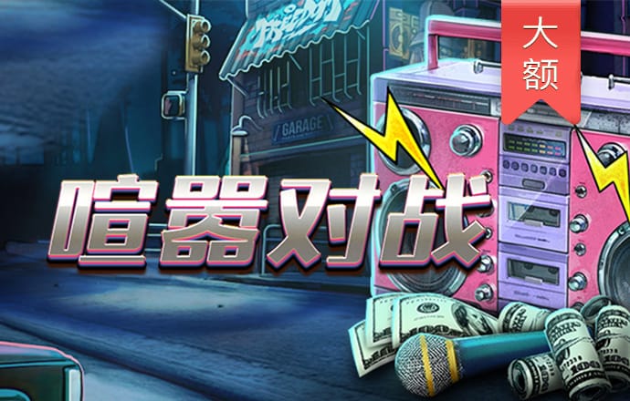 乐竞手机网页版登录入口
